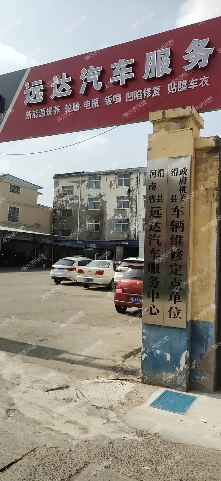 汽修厂厂房合租