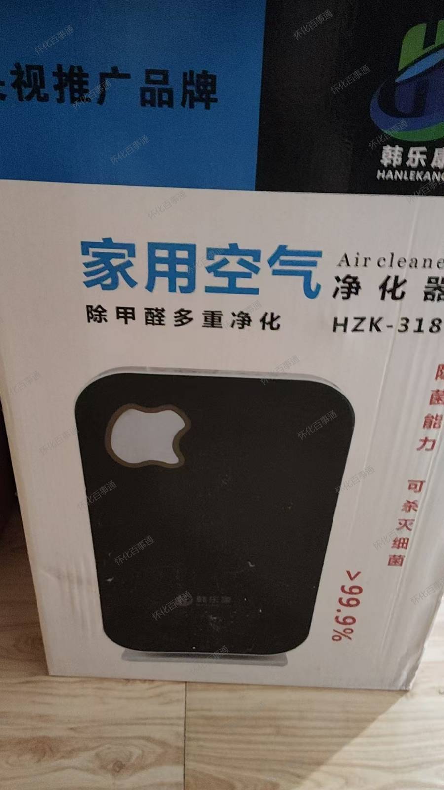 空气净化器