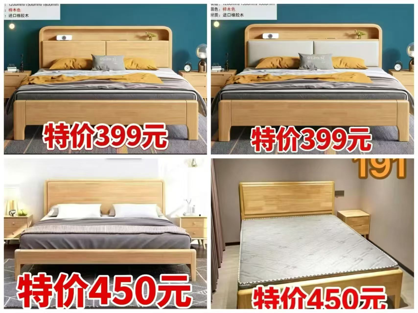 家具限时打折，快来看看