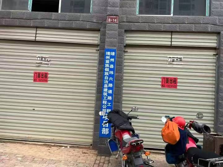 新车站北城民邸，有两个门面出租。