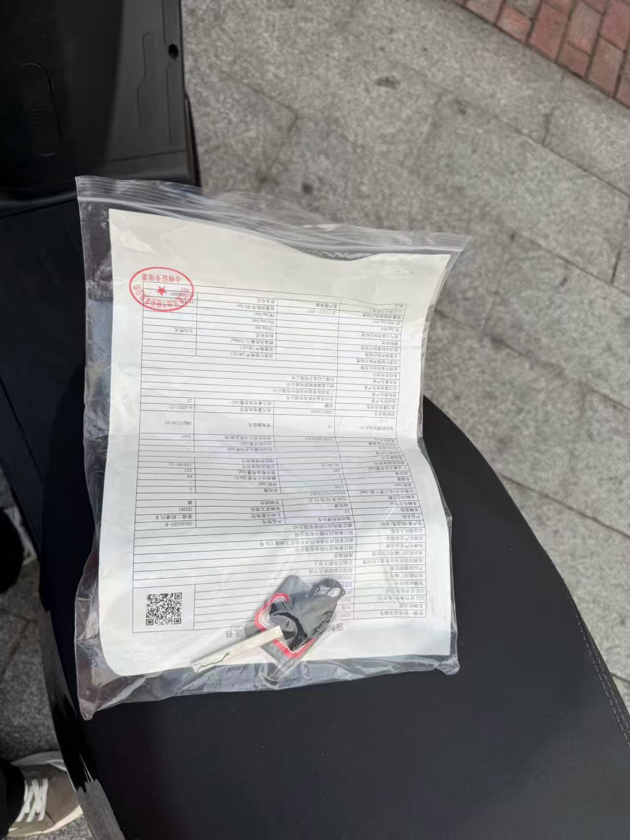 最新极核Ae4电动车