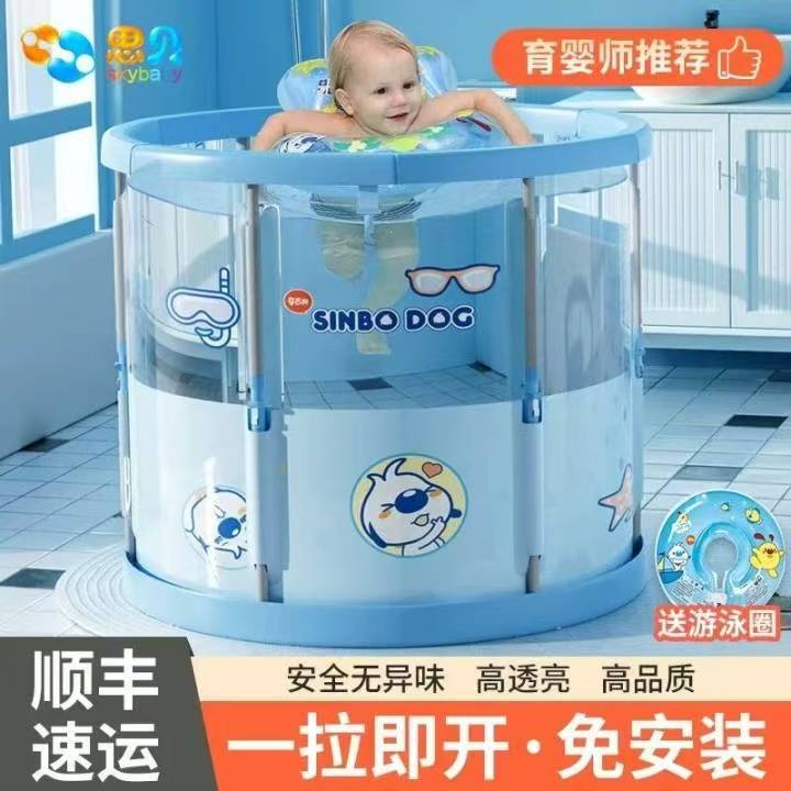 婴儿游泳桶家用