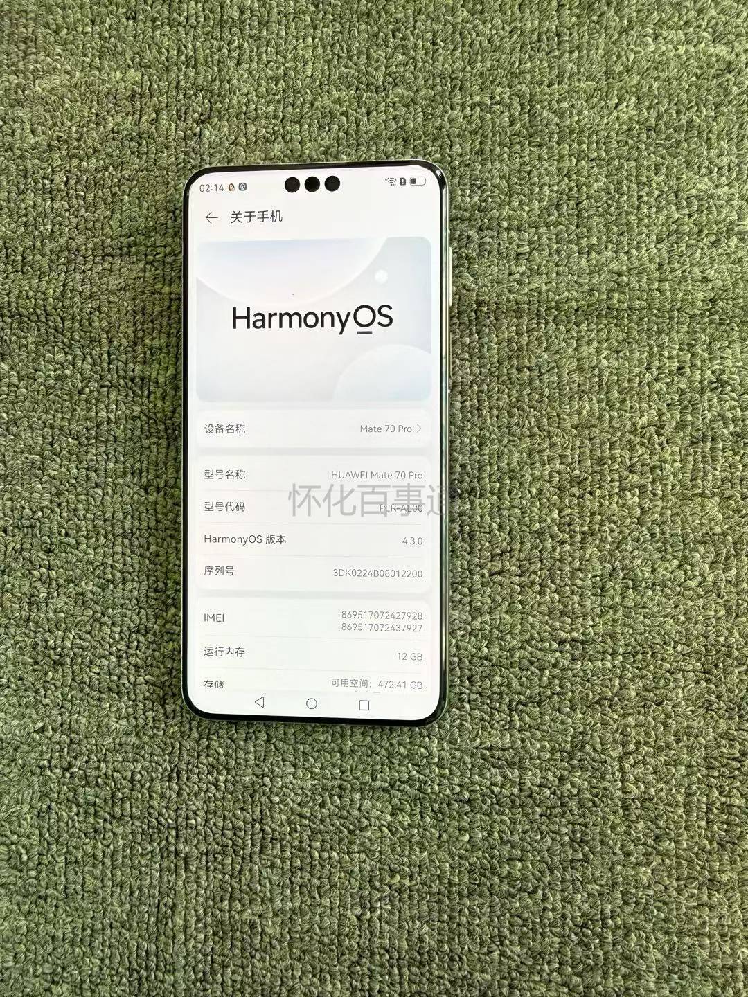 华为 Mate 70 Pro  国行