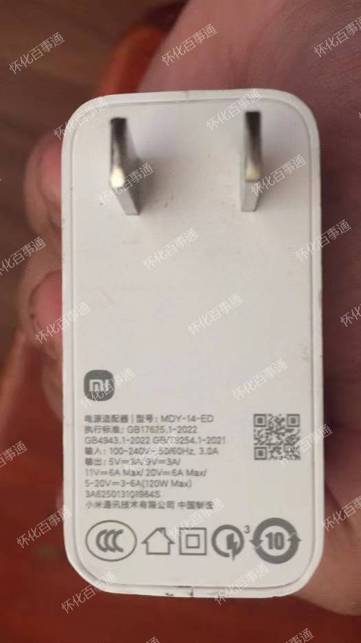 闲置小米充电头一个
