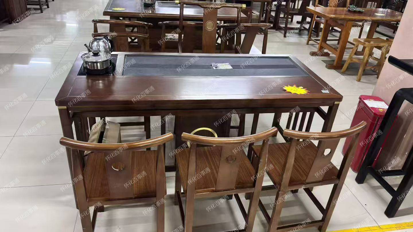 《茶桌》