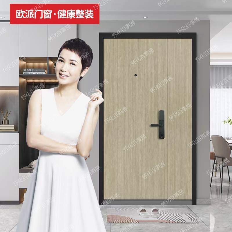 样品门处理