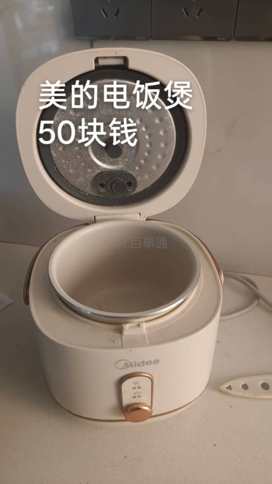 搬家，厨房用品，洗衣凝珠急出了