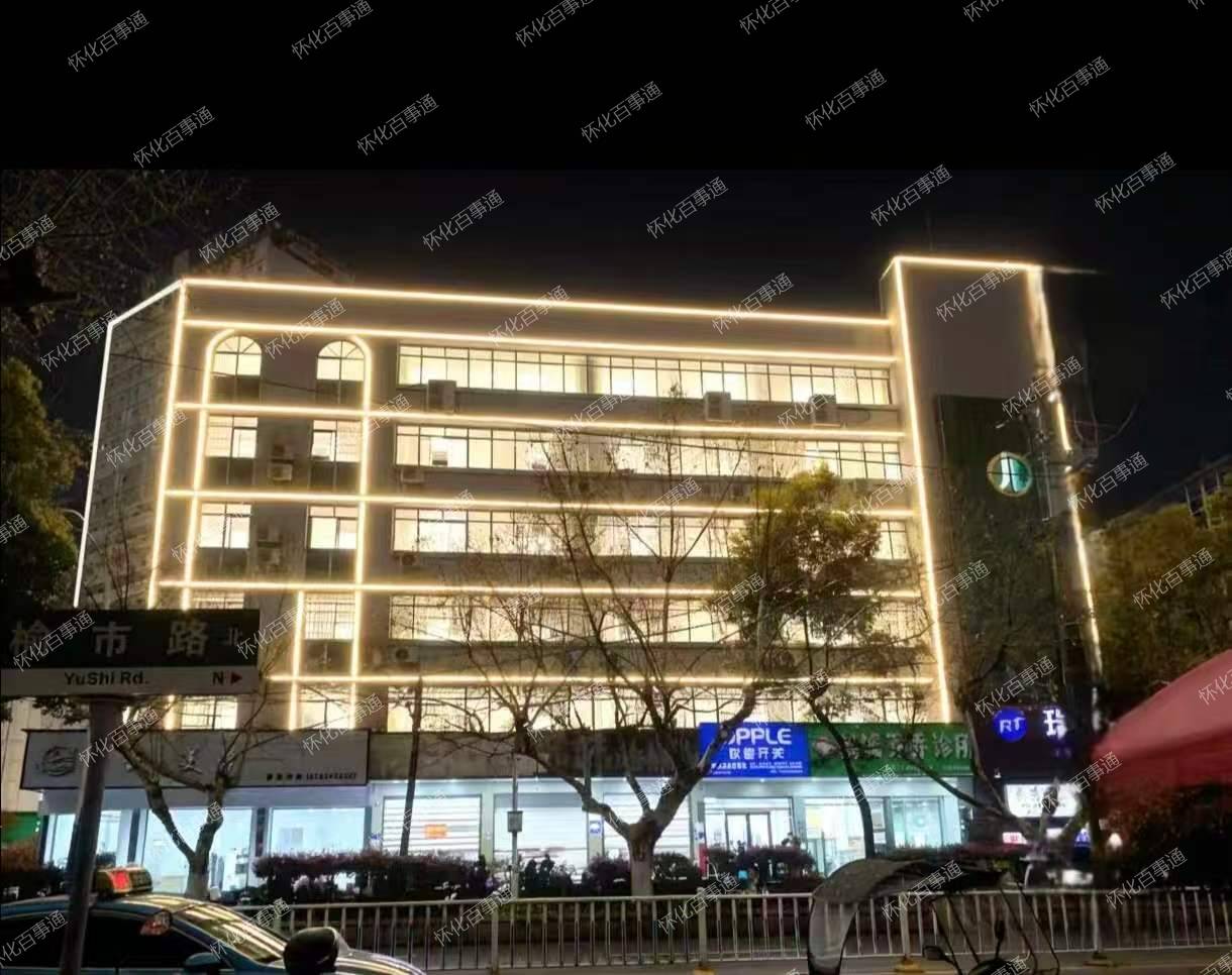 怀化瑞庭酒店急转