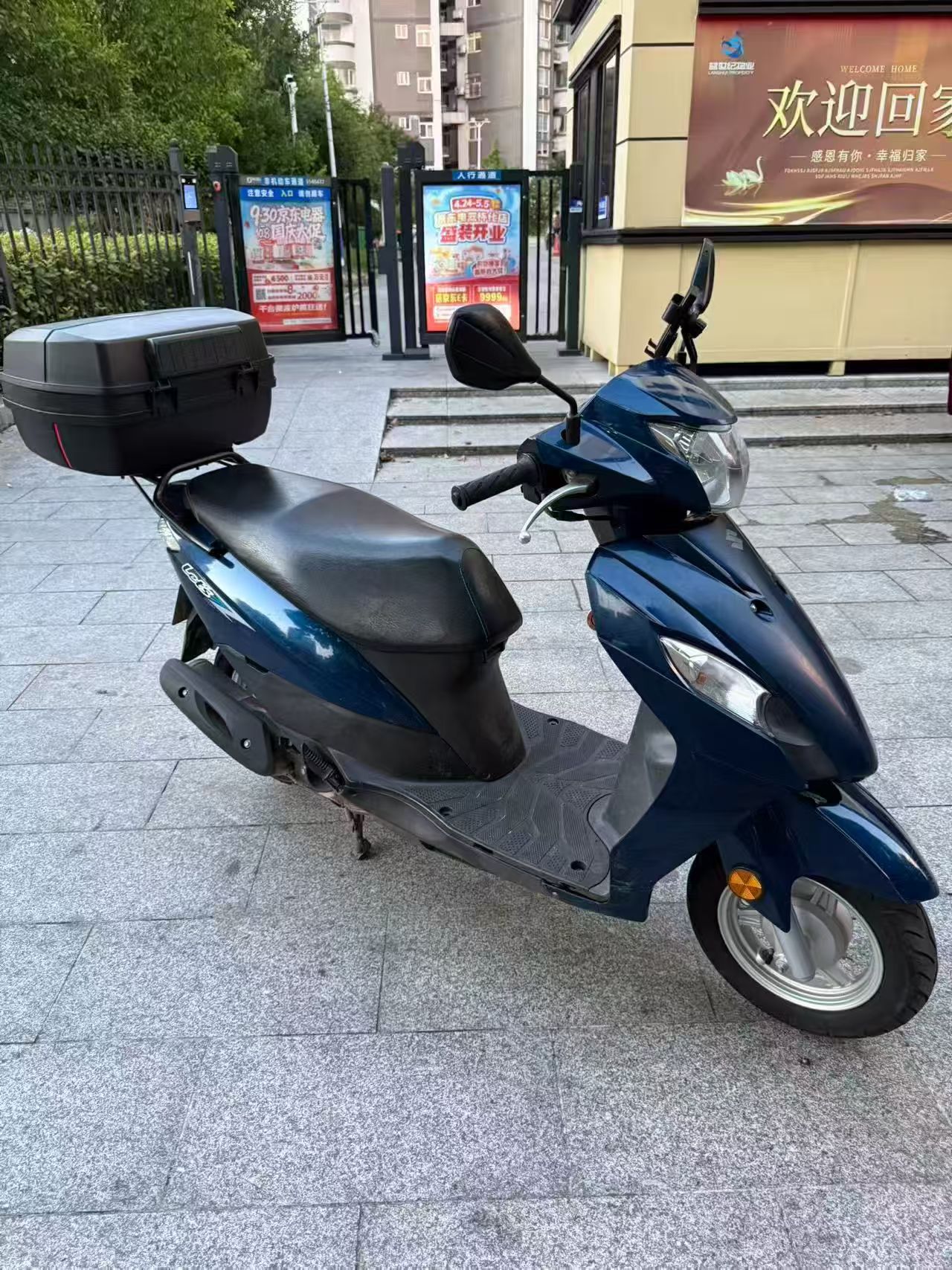 轻骑铃木110型一手车