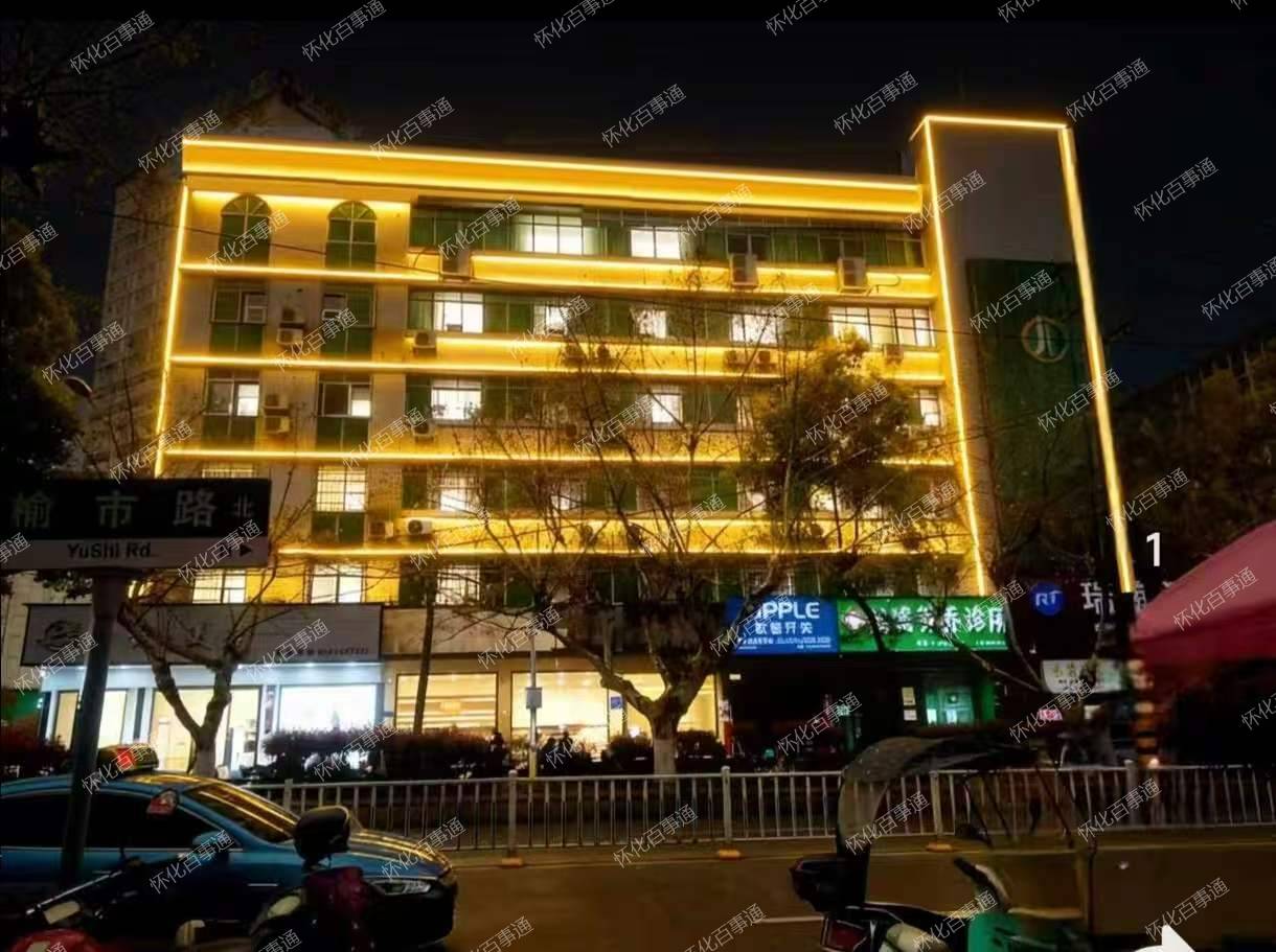 怀化瑞庭酒店急转
