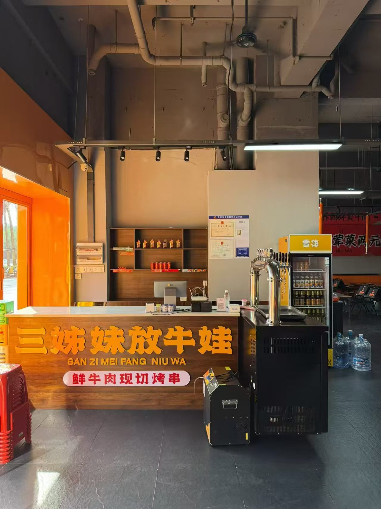 急转怀化翡翠湾三姊妹放牛娃烤肉店
