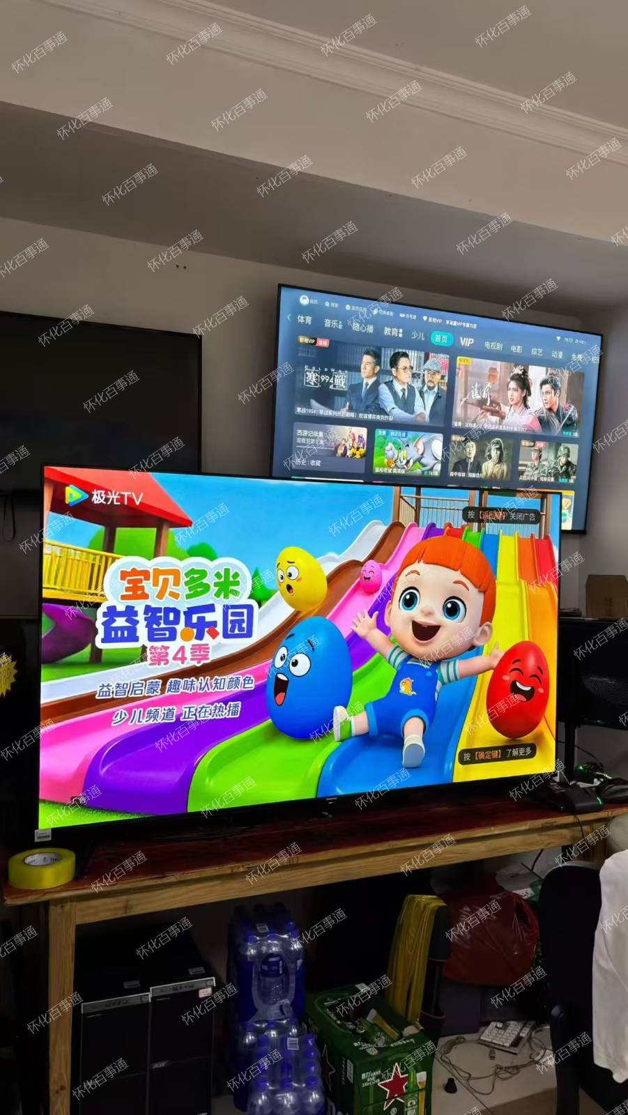 高清网络电视