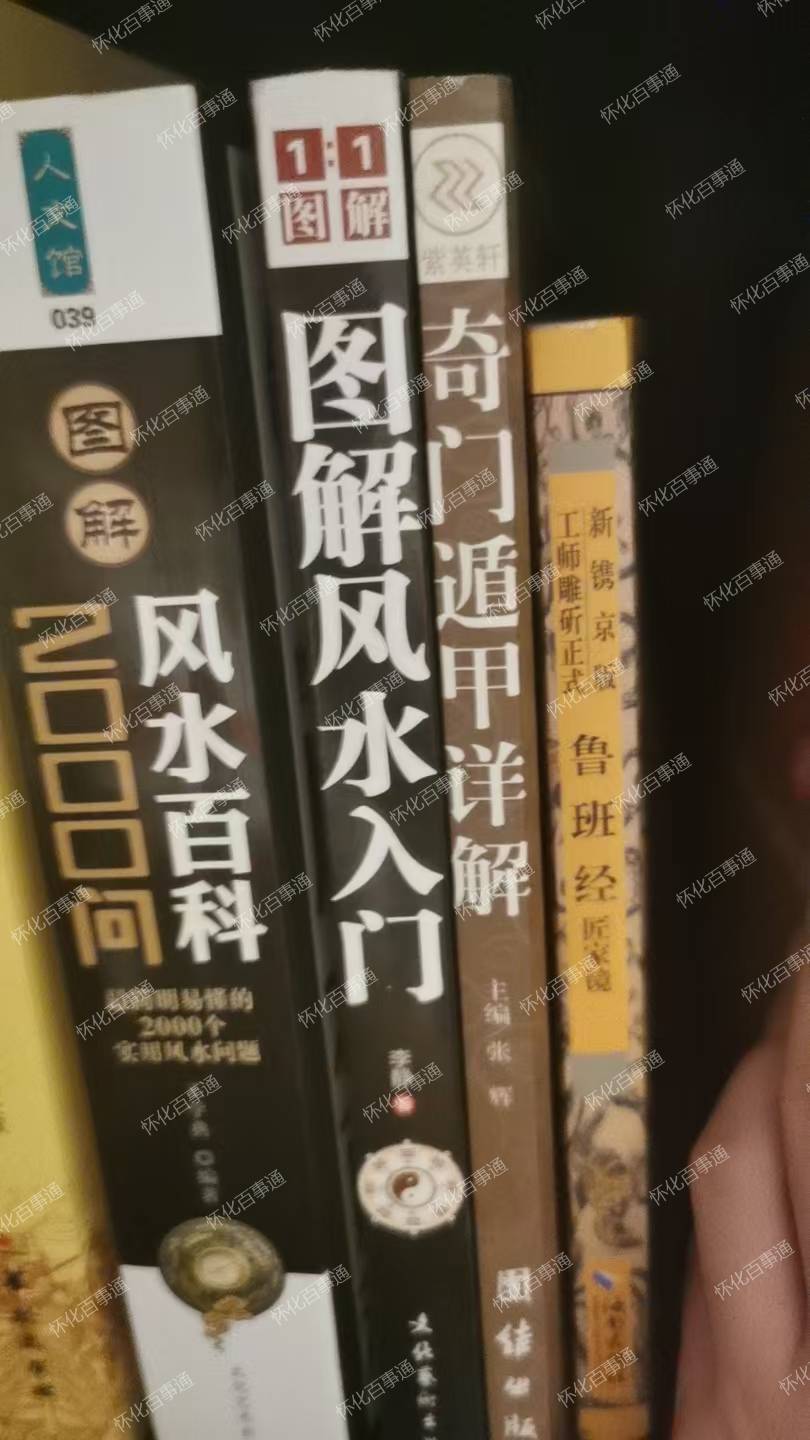 图书转让