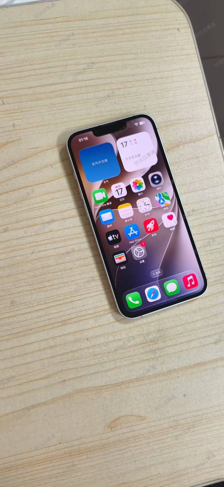 iphone14 国行256G  9.9成新