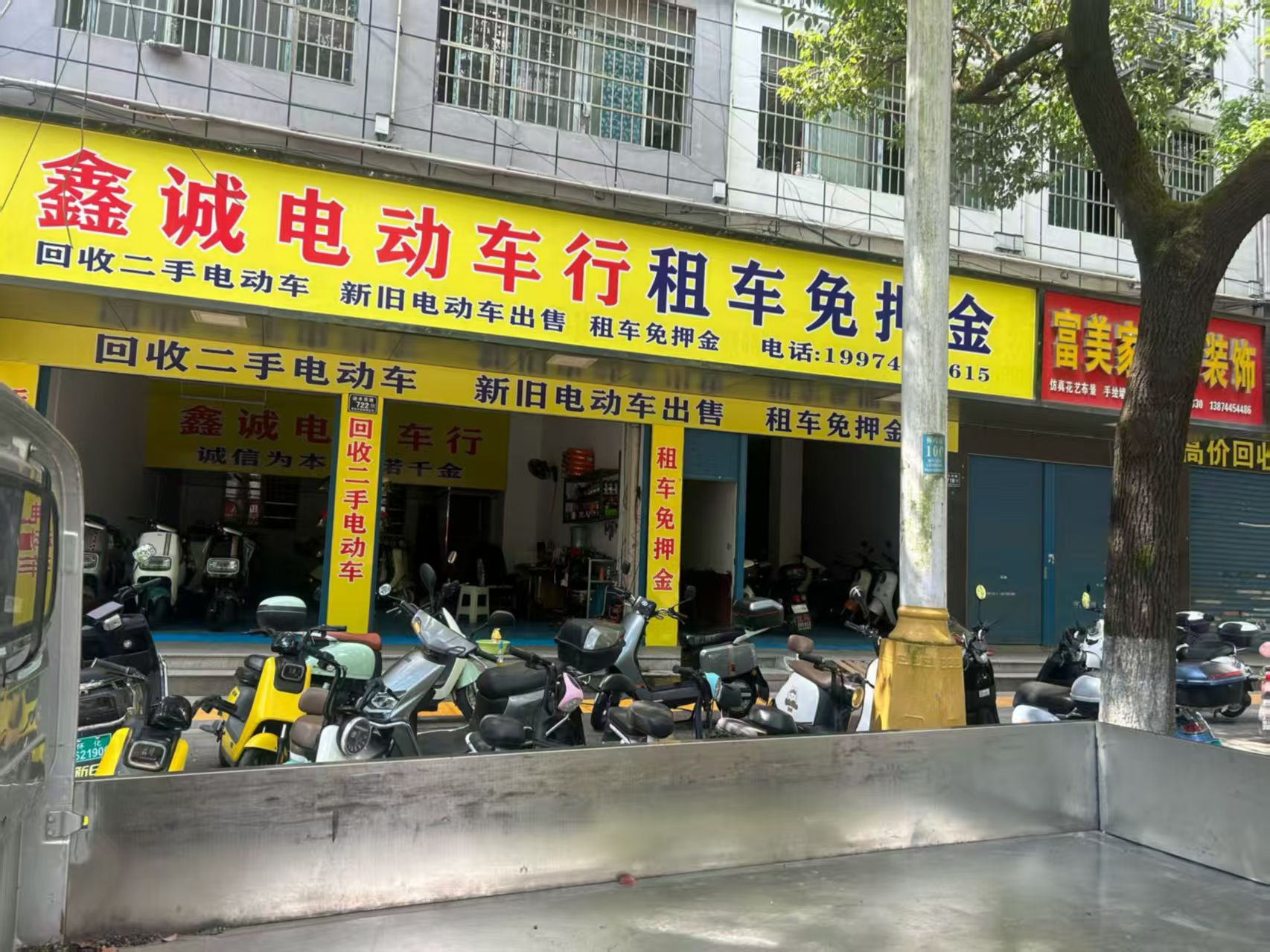 电动车出租！！