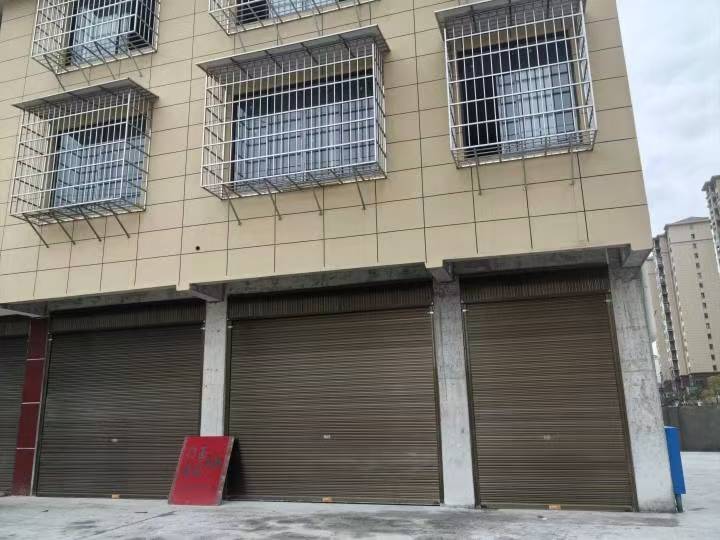 门面出租