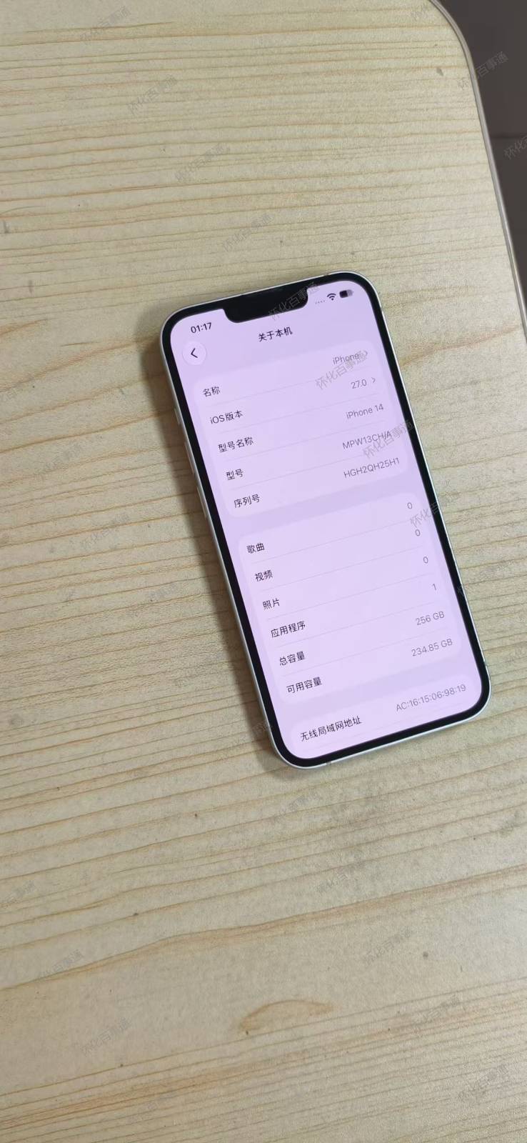 iphone14 国行256G  9.9成新