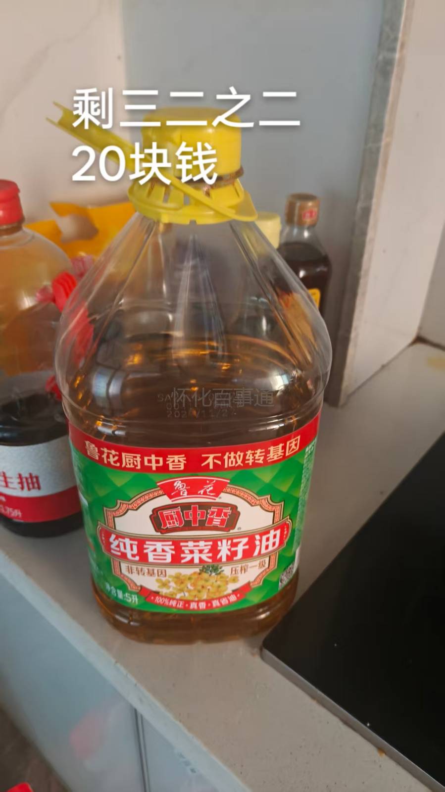 搬家，厨房用品，洗衣凝珠急出了