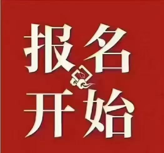 育婴员(月嫂) 8月25日开班了
