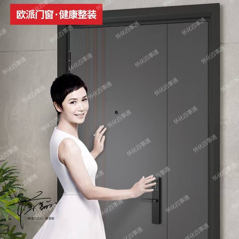 样品门处理