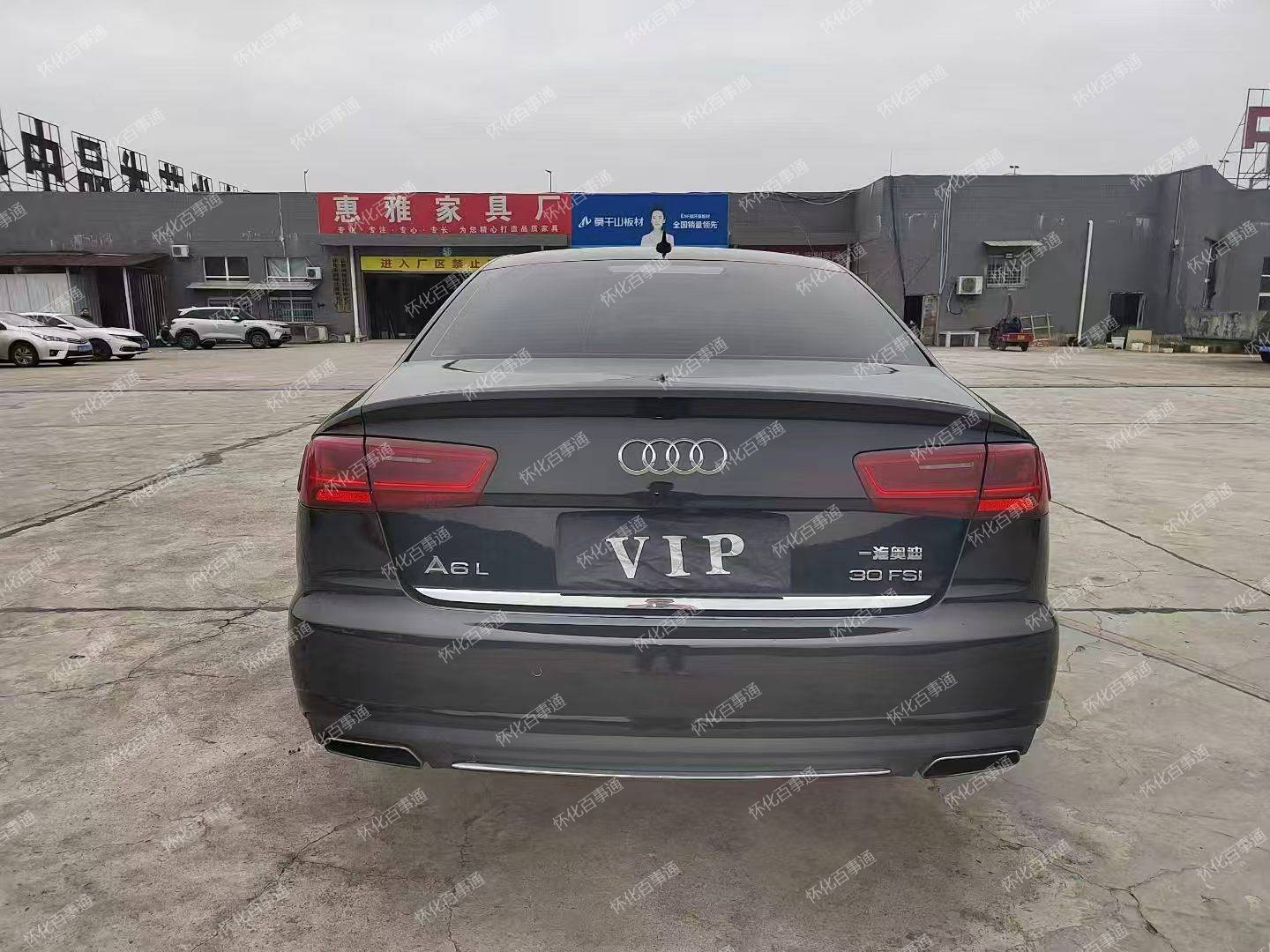 上牌奥迪A6L