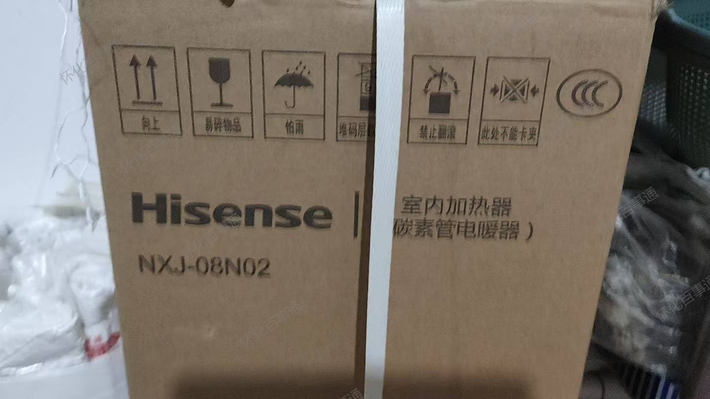 海尔大室内加热器