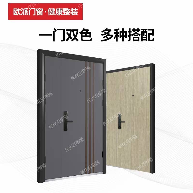 样品门处理