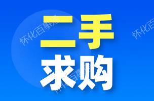 求购一台咖啡机