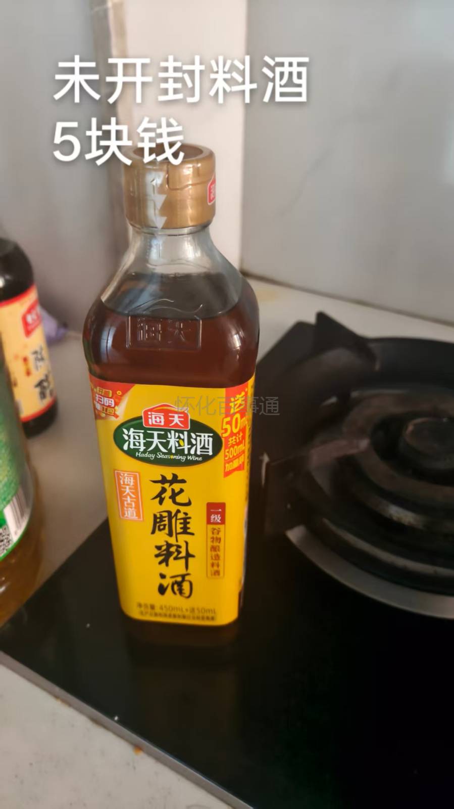 搬家，厨房用品，洗衣凝珠急出了