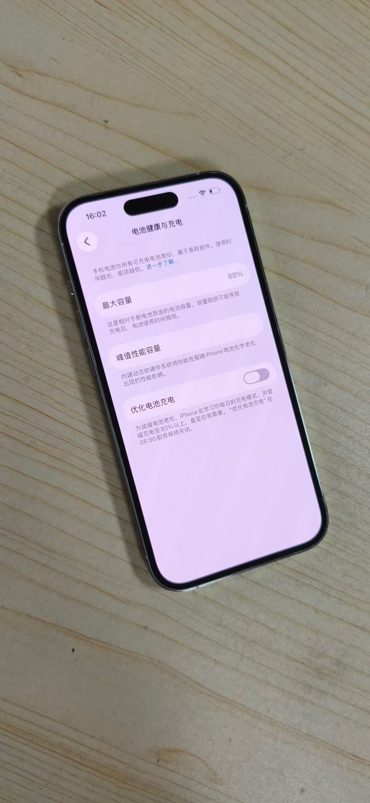 14pro国行256G。换了原装外壳，99新。换过电池。主板无修，一切OK。