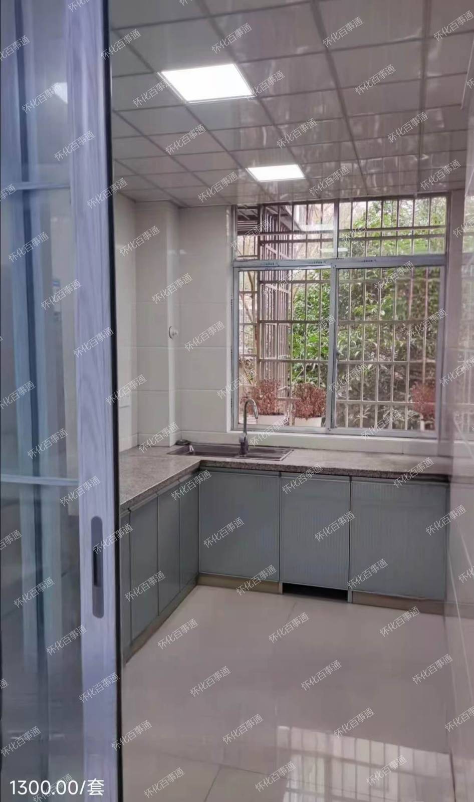 房东直租