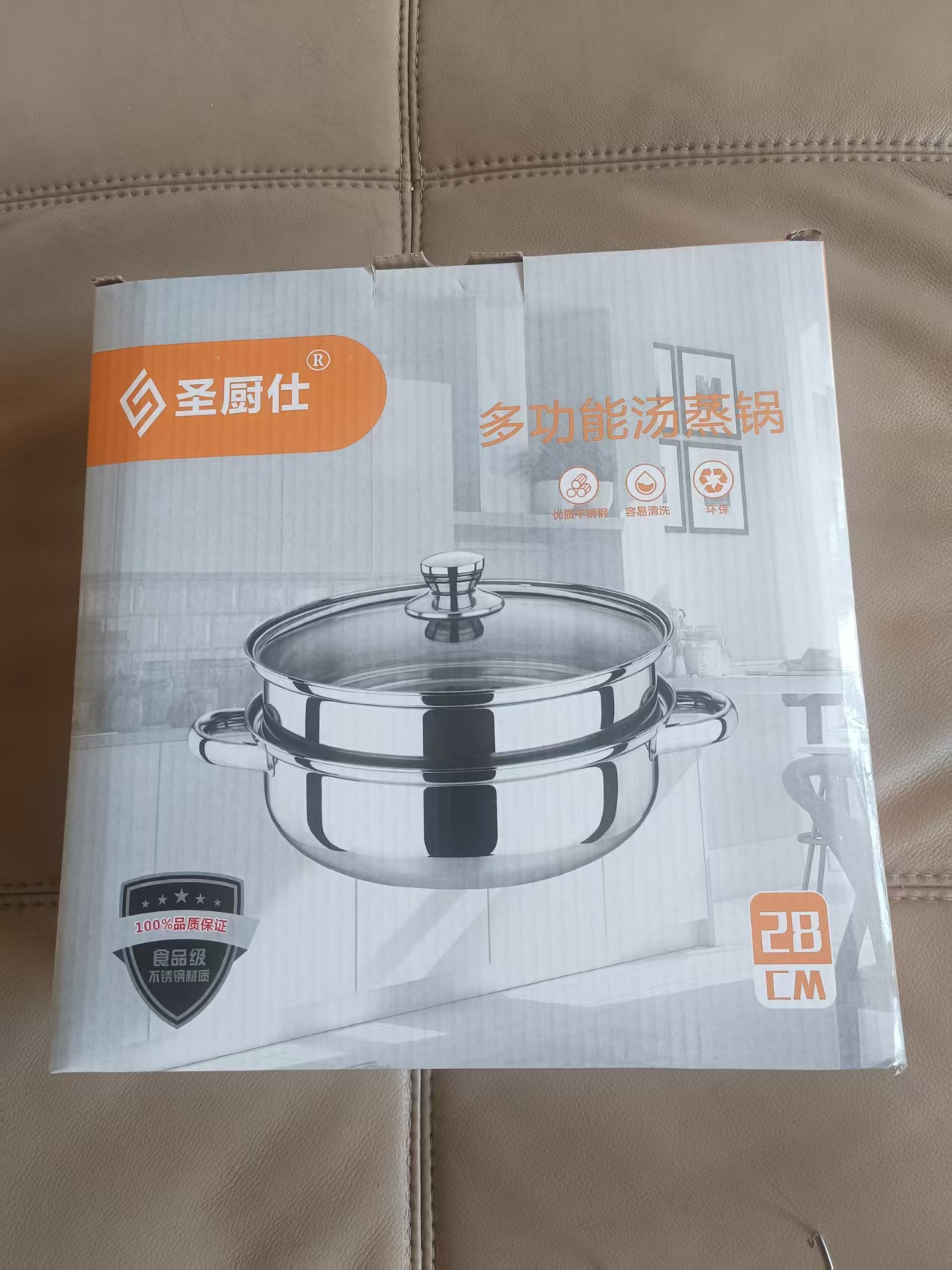 多功能汤蒸锅