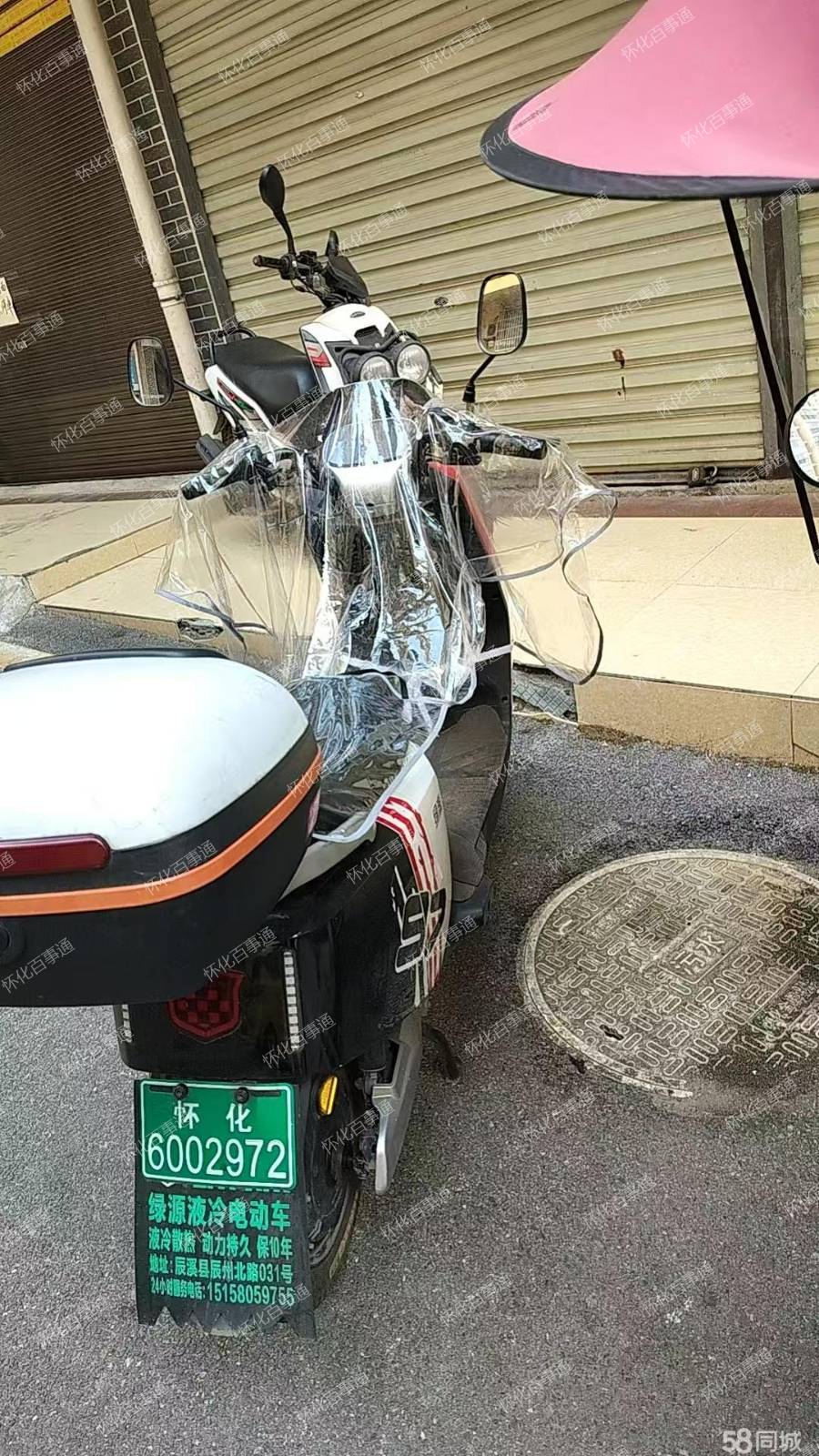出售绿源72v绿牌电动车6个大电池小孩毕业闲置