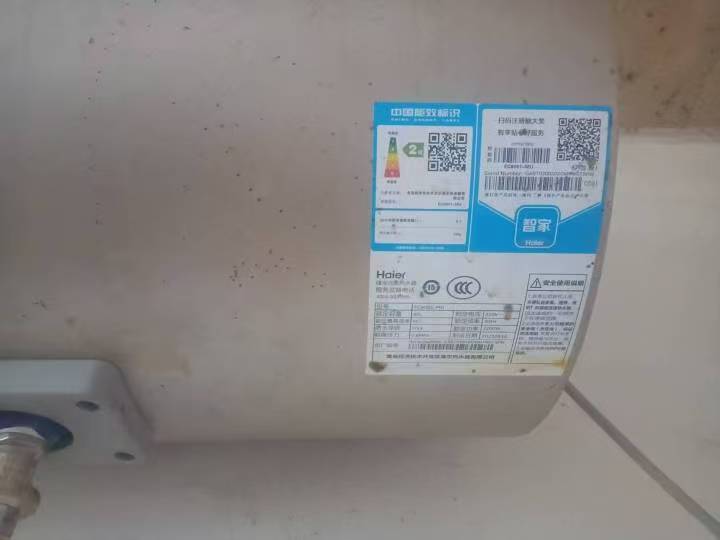 热水器