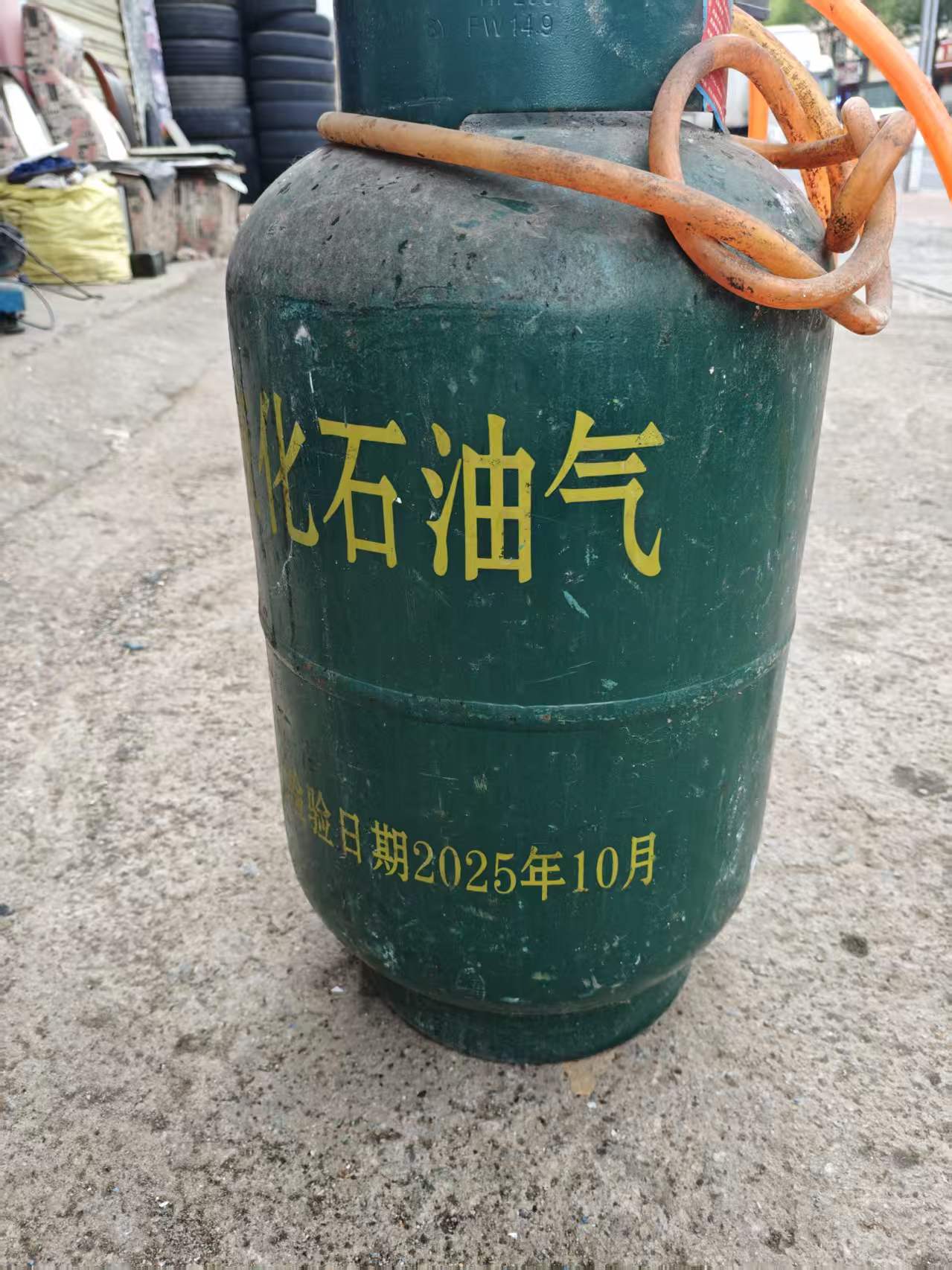 煤气罐,自提,有需要的直接电话联系