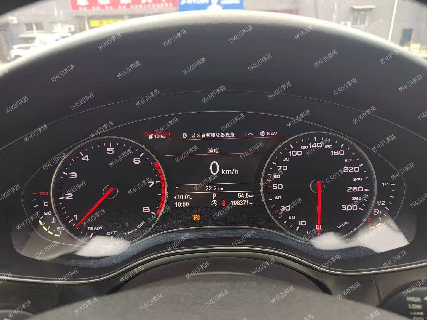 上牌奥迪A6L
