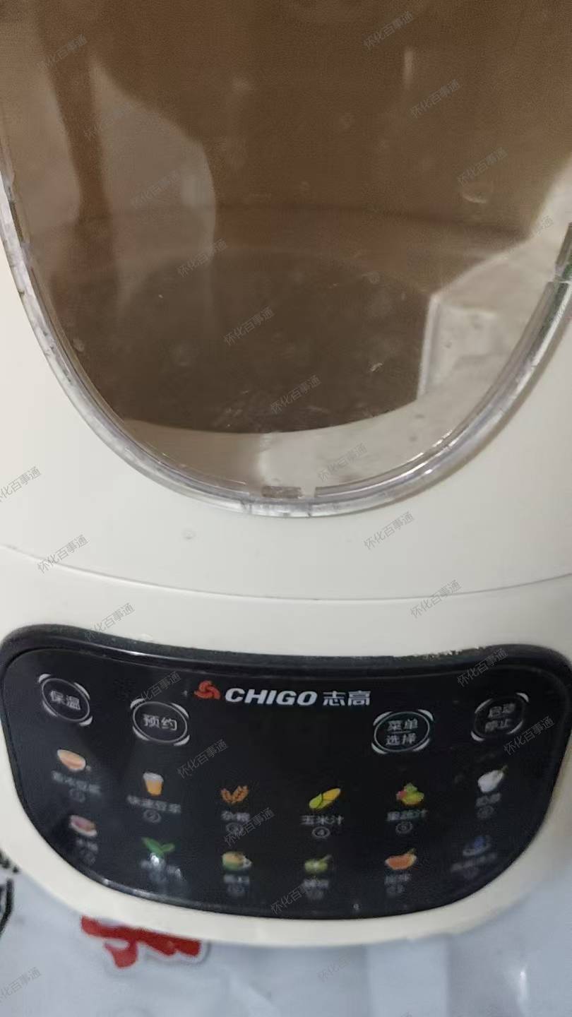 志高全自动破碧机