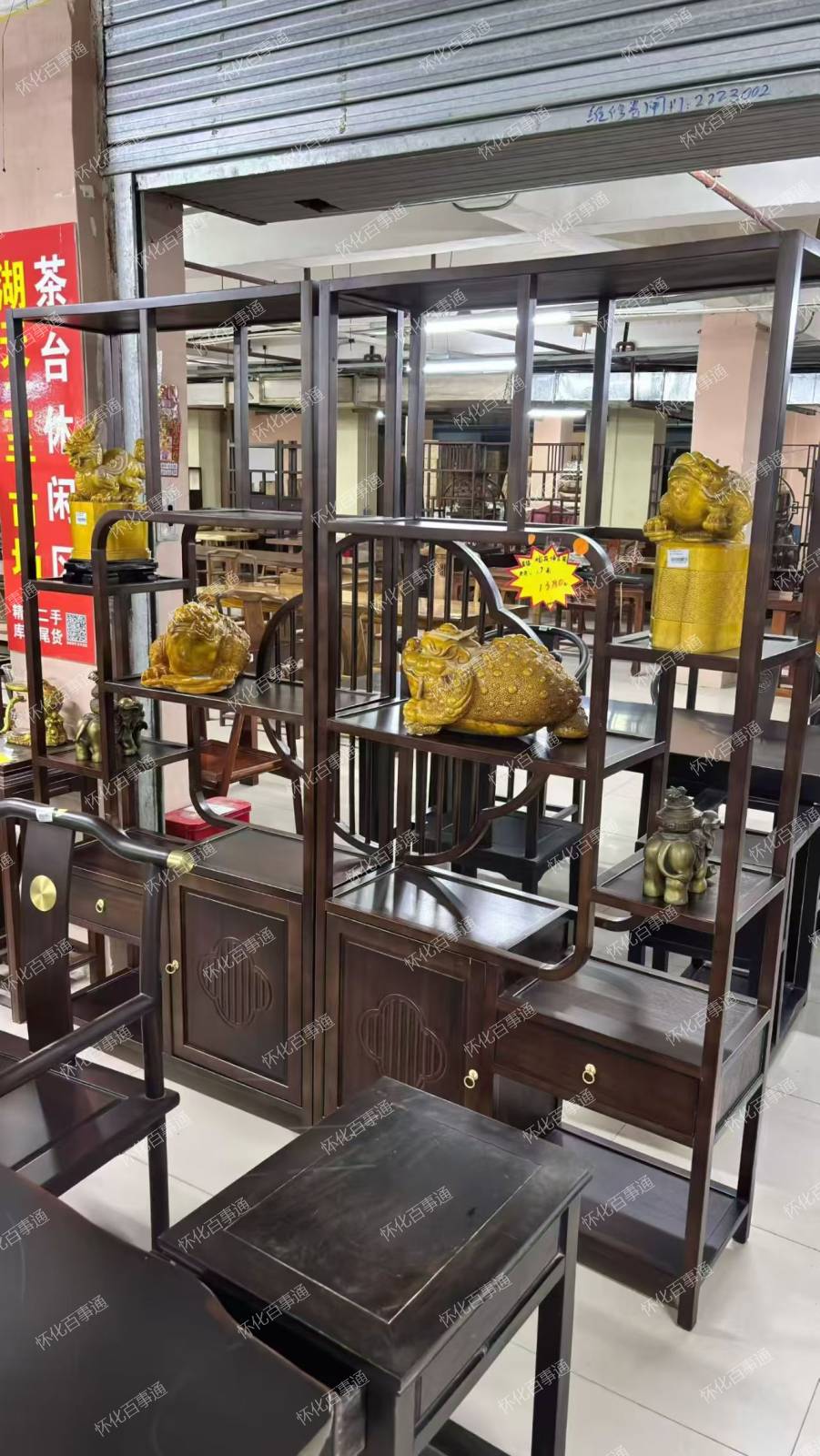 博古架