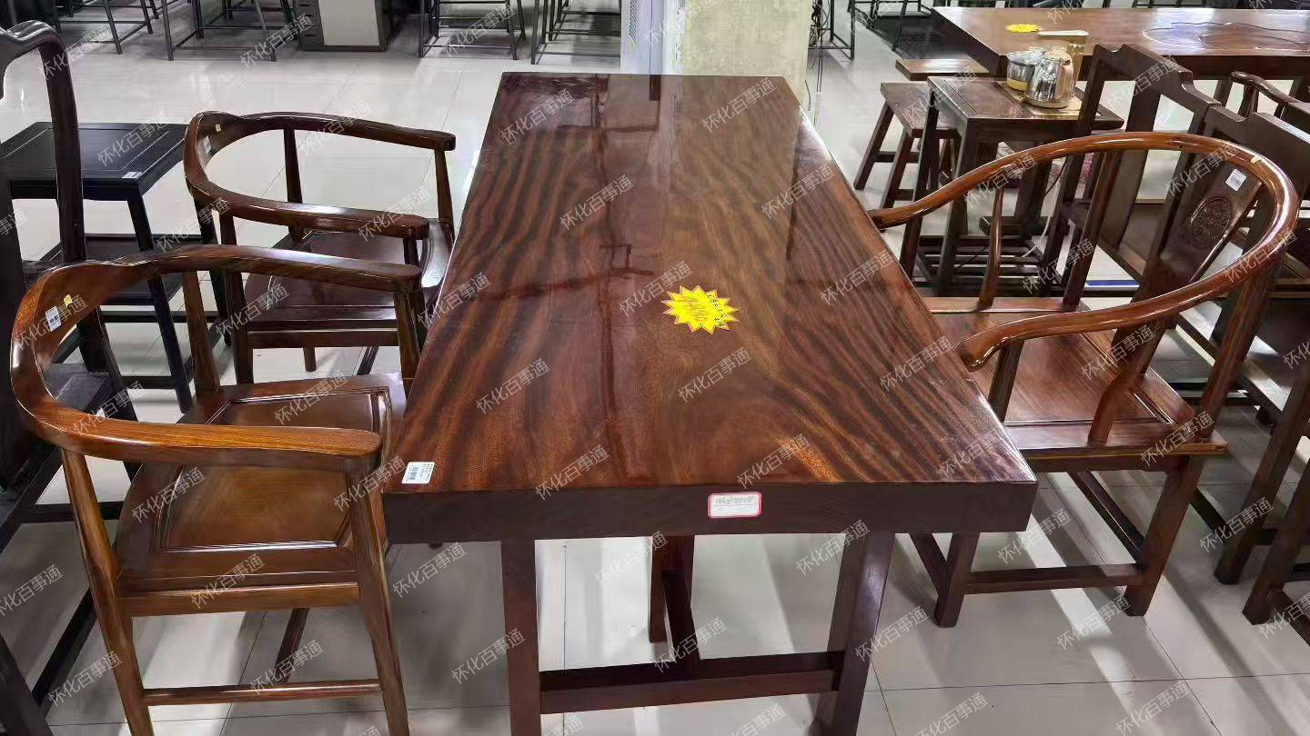 《茶桌》