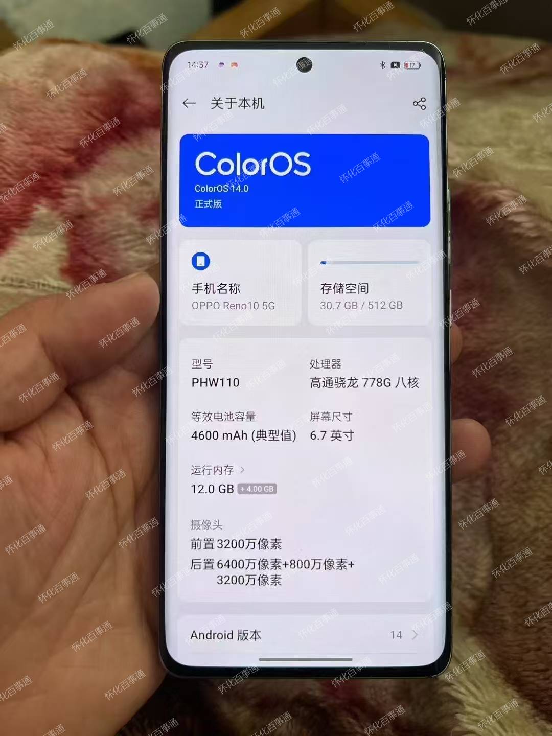 OPPO reno10 12+512G 原装无拆修 1100元