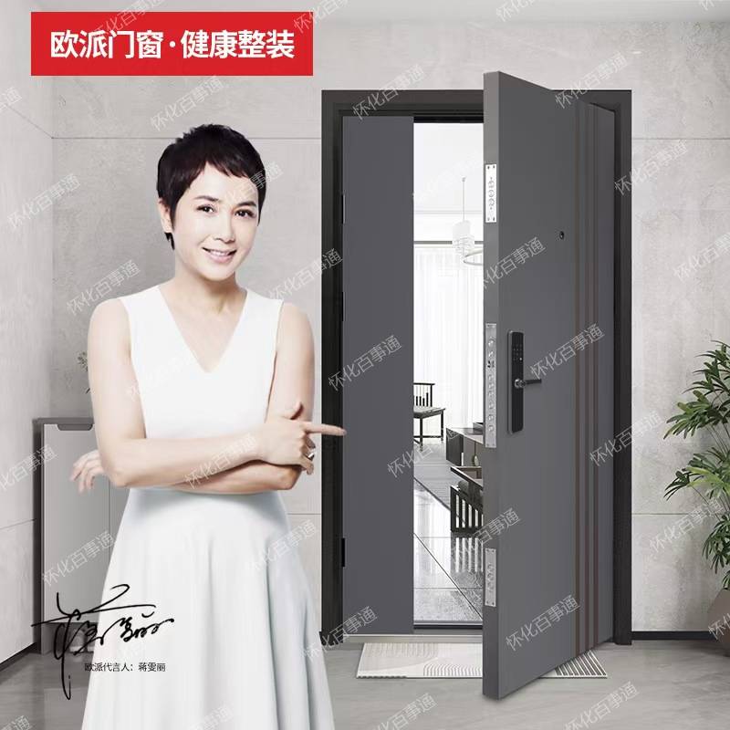 样品门处理