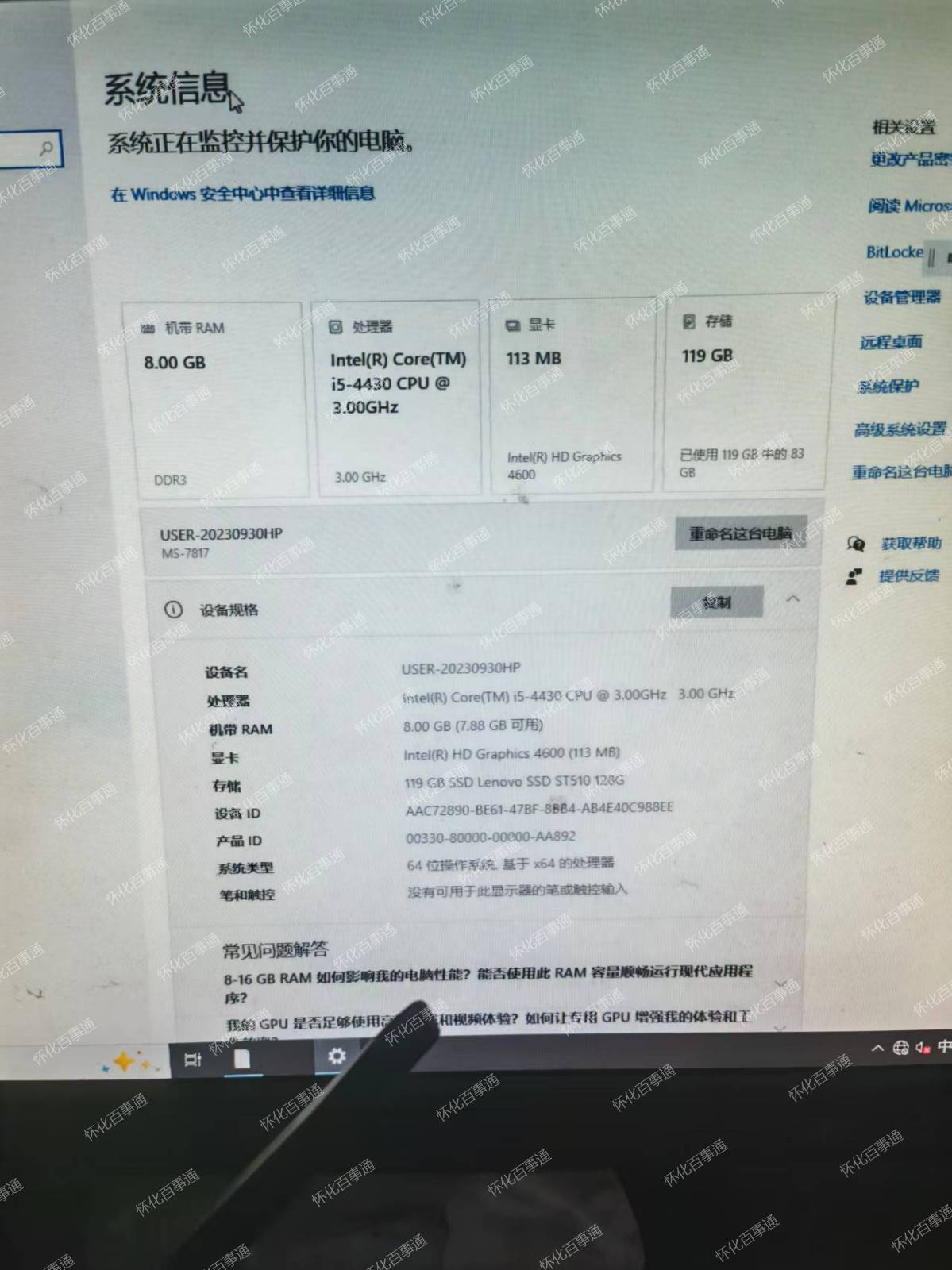 出2台个人用的电脑