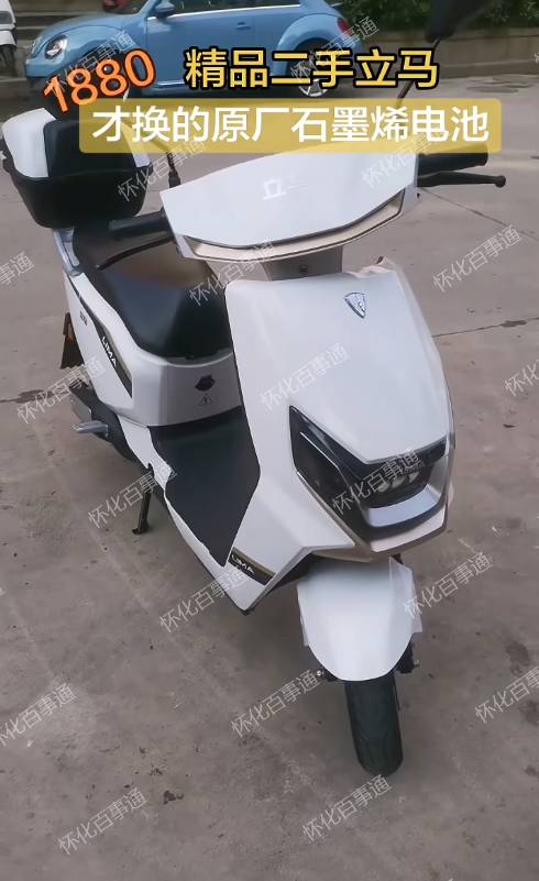 才换新电瓶的精品立马电动车