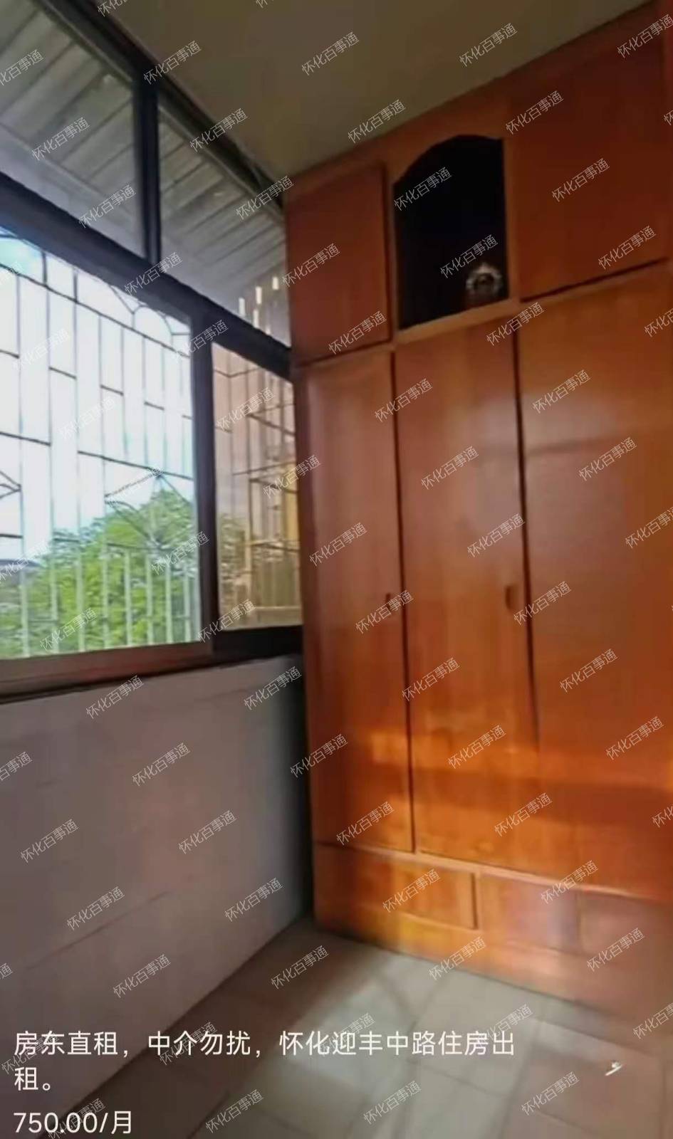 房东直租，中介勿扰