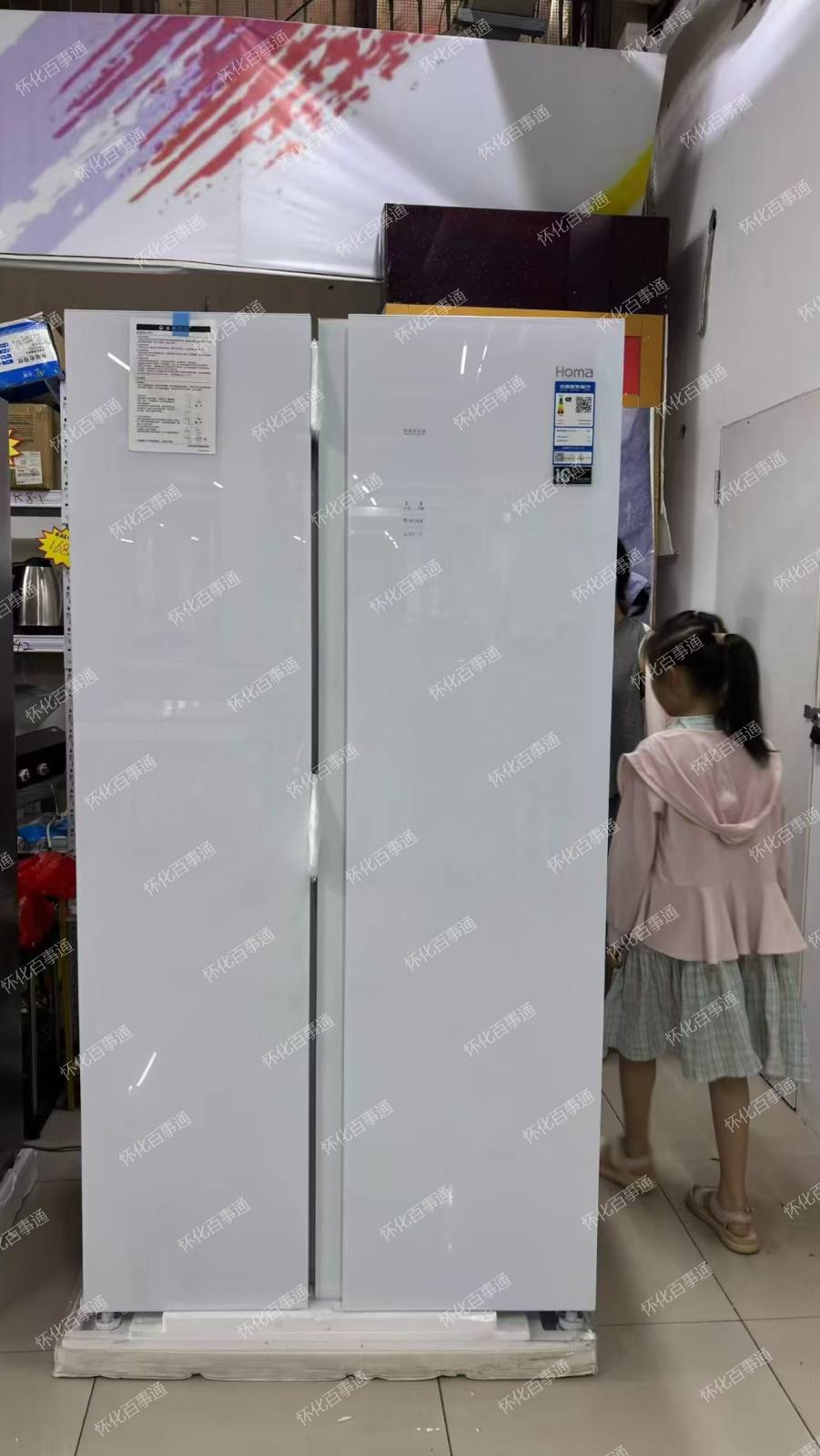 对开门冰箱