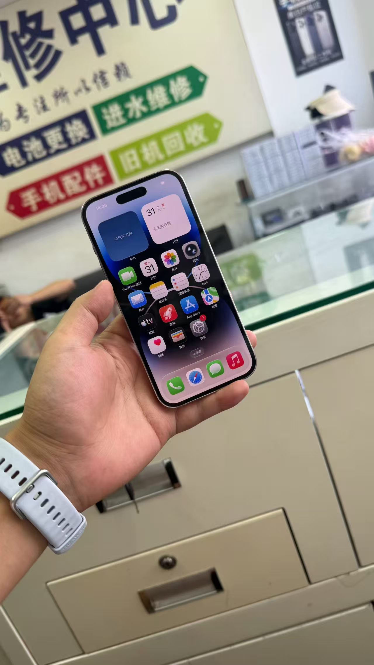 苹果14pro 国行128G 纯原装