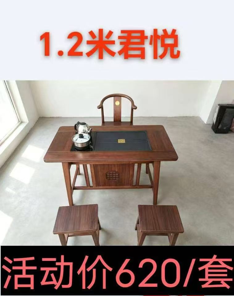 家具限时打折，快来看看