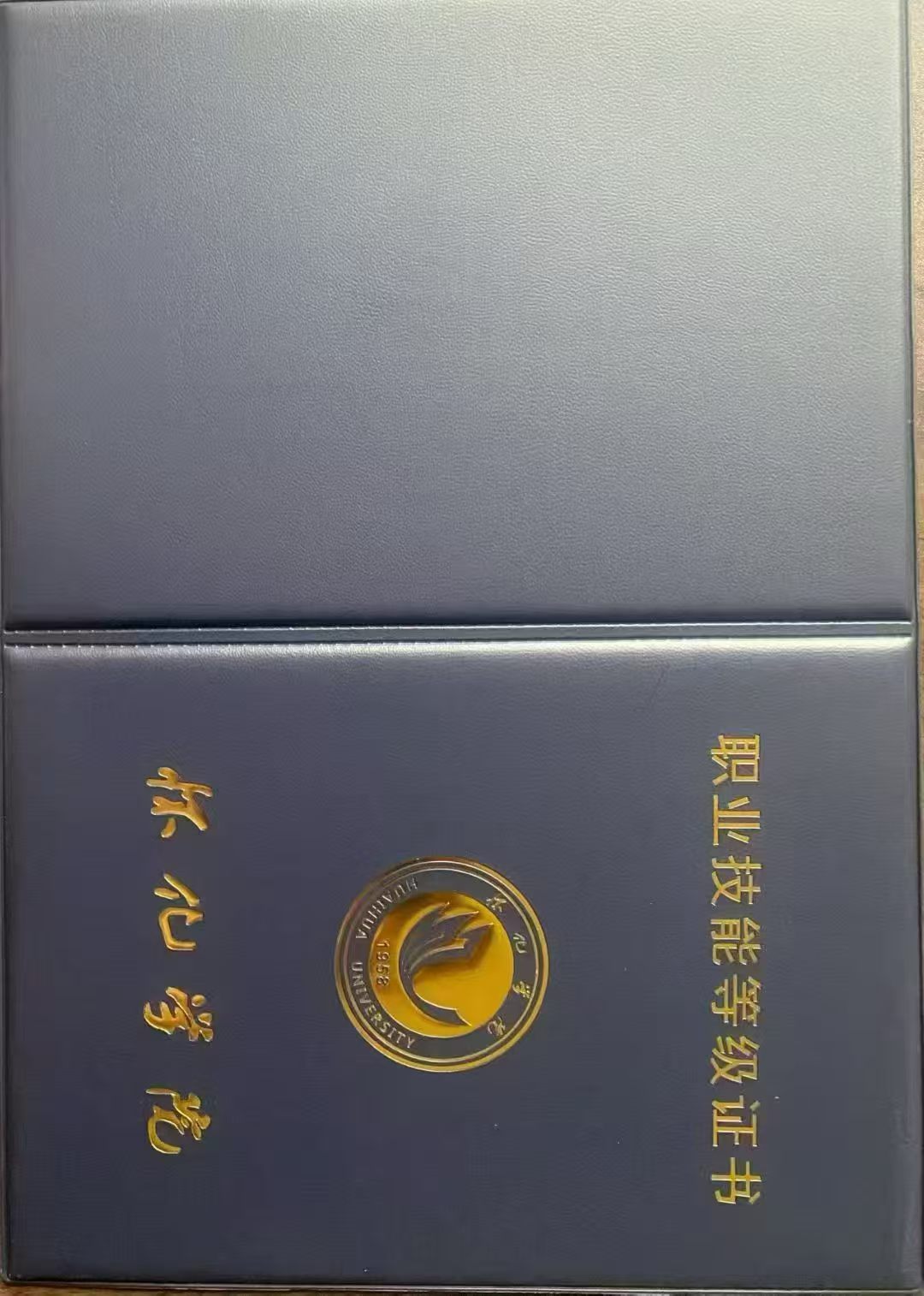 怀化政府补贴性培训---各班次开课汇总时间表