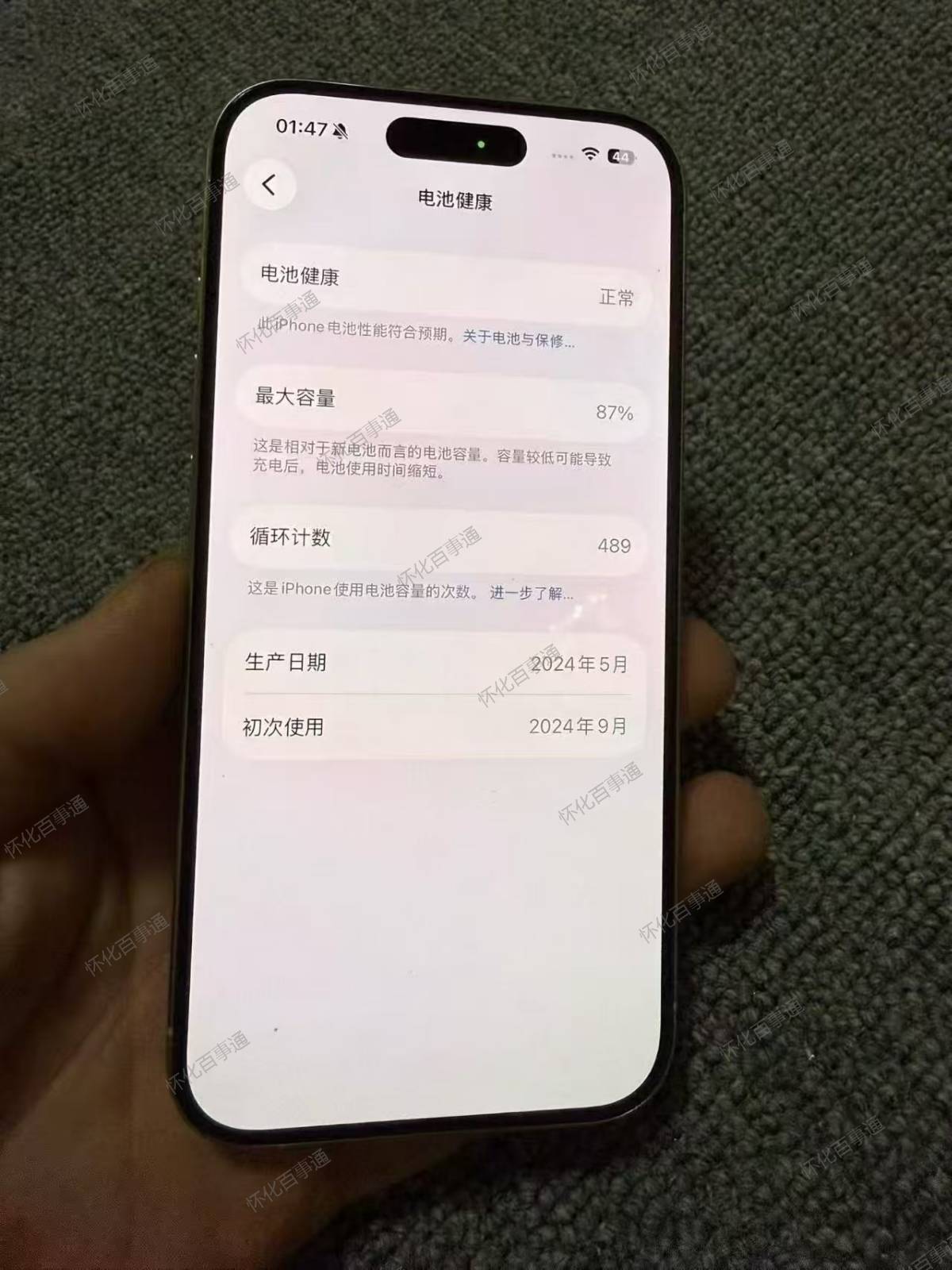 国行15pro 128g白色 纯原靓
