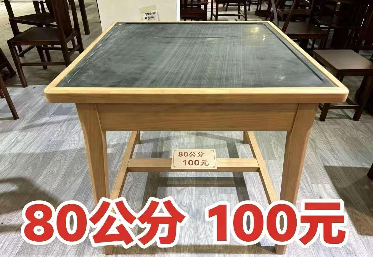 家具限时打折，快来看看
